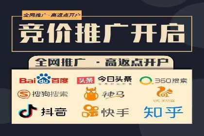 渠道开户返点策略：创新模式探讨