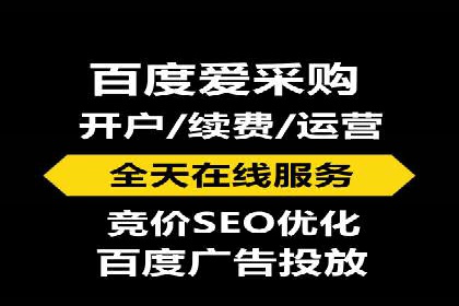 百度竞价代理的广告效果监测与优化实践